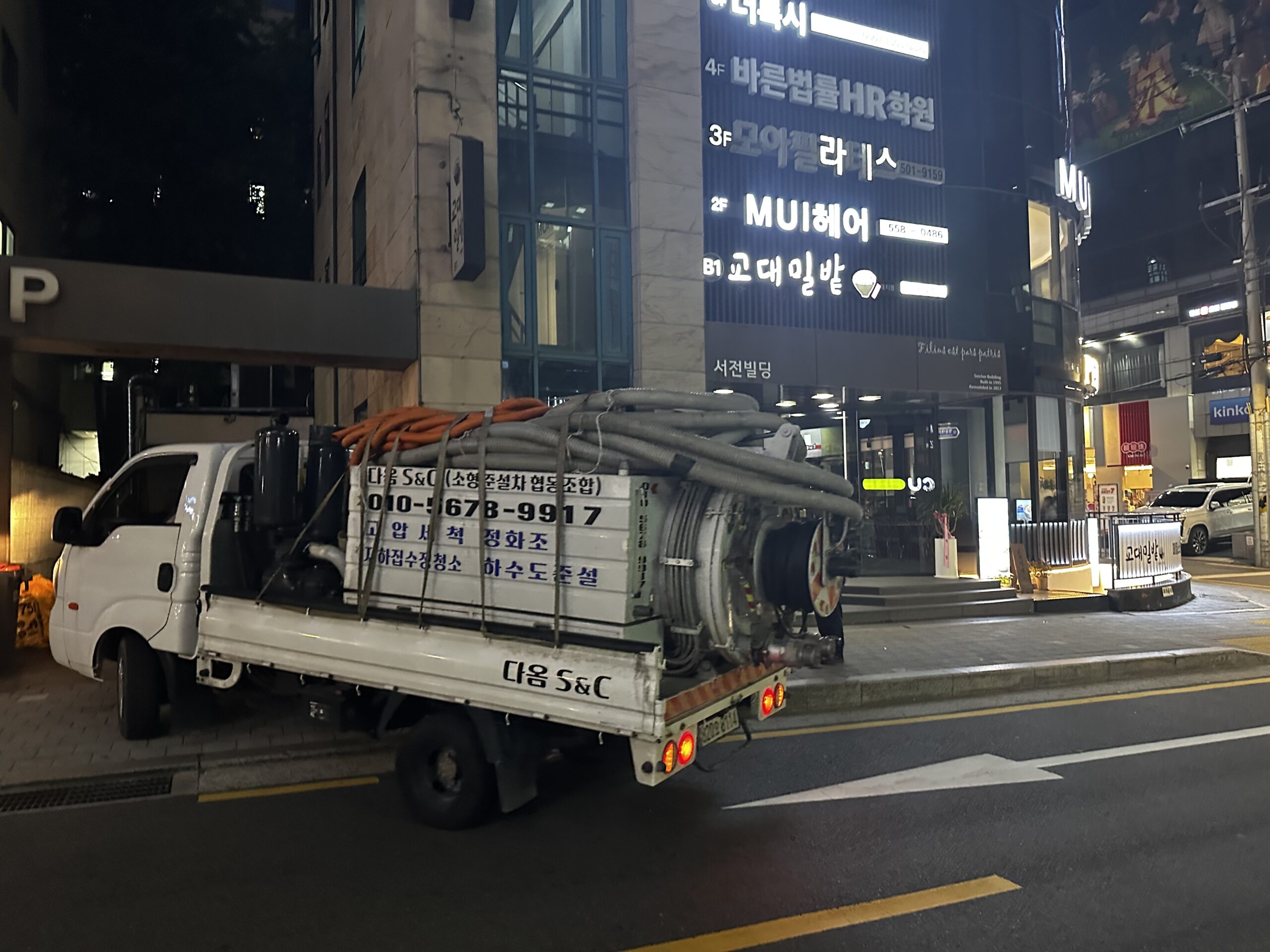 강일동 아파트 집수정청소 준설차 배치 공정 참고사진