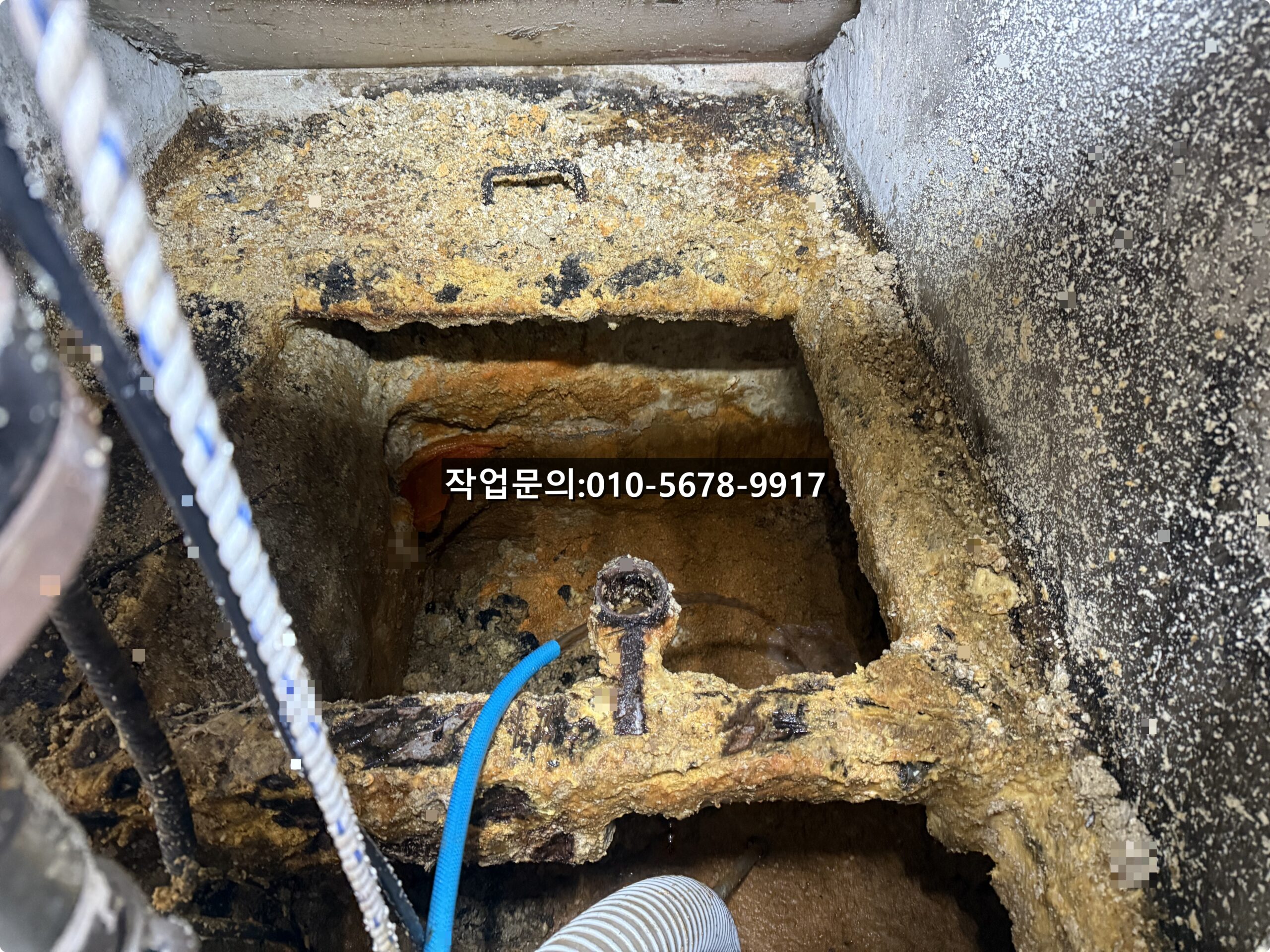 식당 집수정 기름 오염 청소 전 상태